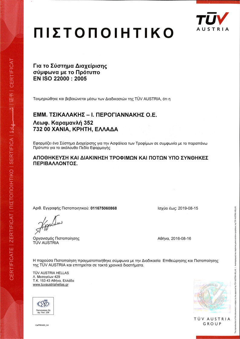 tuv1